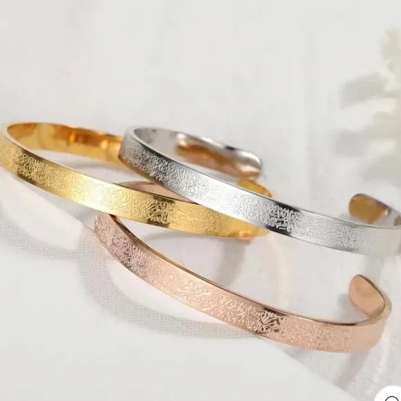 Ayatul kursi cuff bracelet Islamic bracelet - Picture 2 of 8